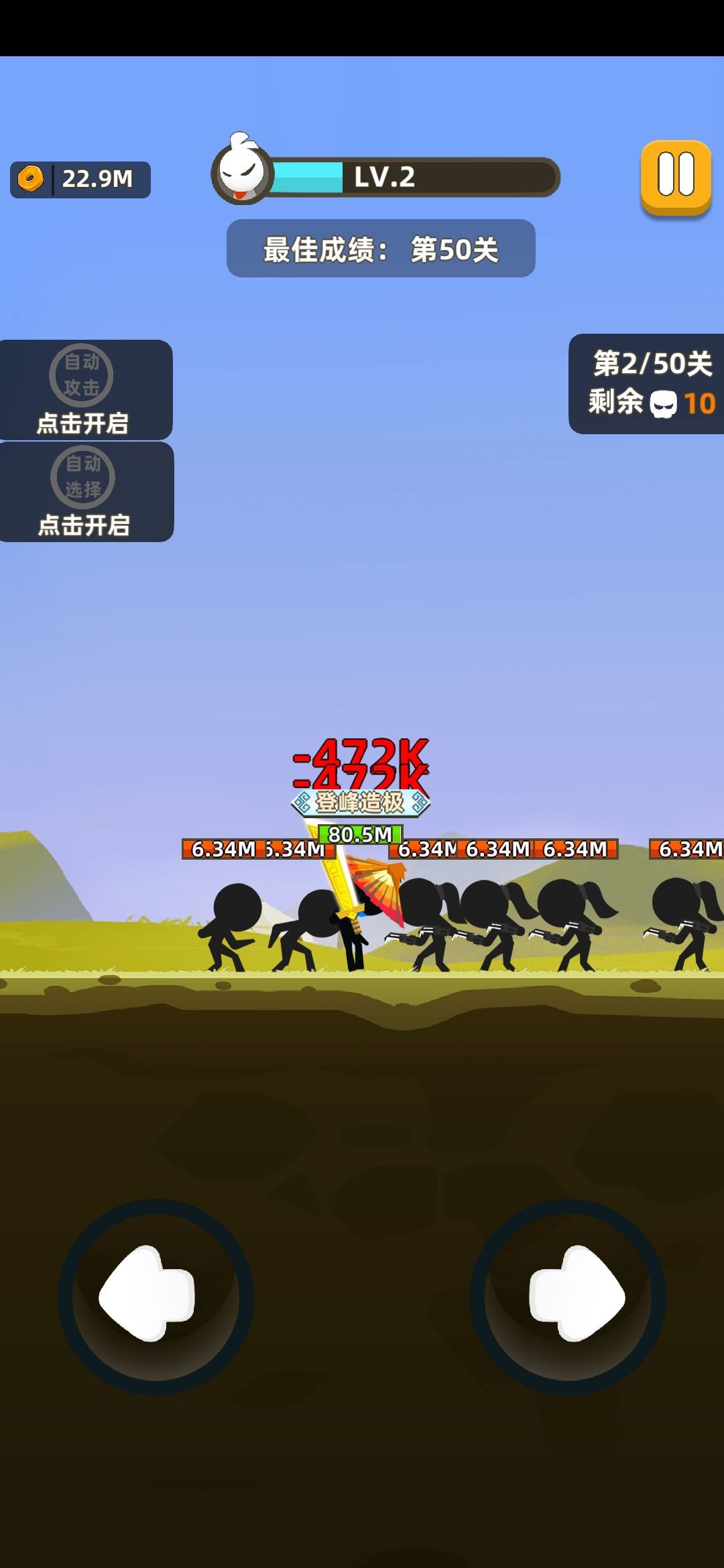 我功夫特牛新春饰品怎样刷？新春饰品刷小号快速获取方法介绍[视频][多图]图片2