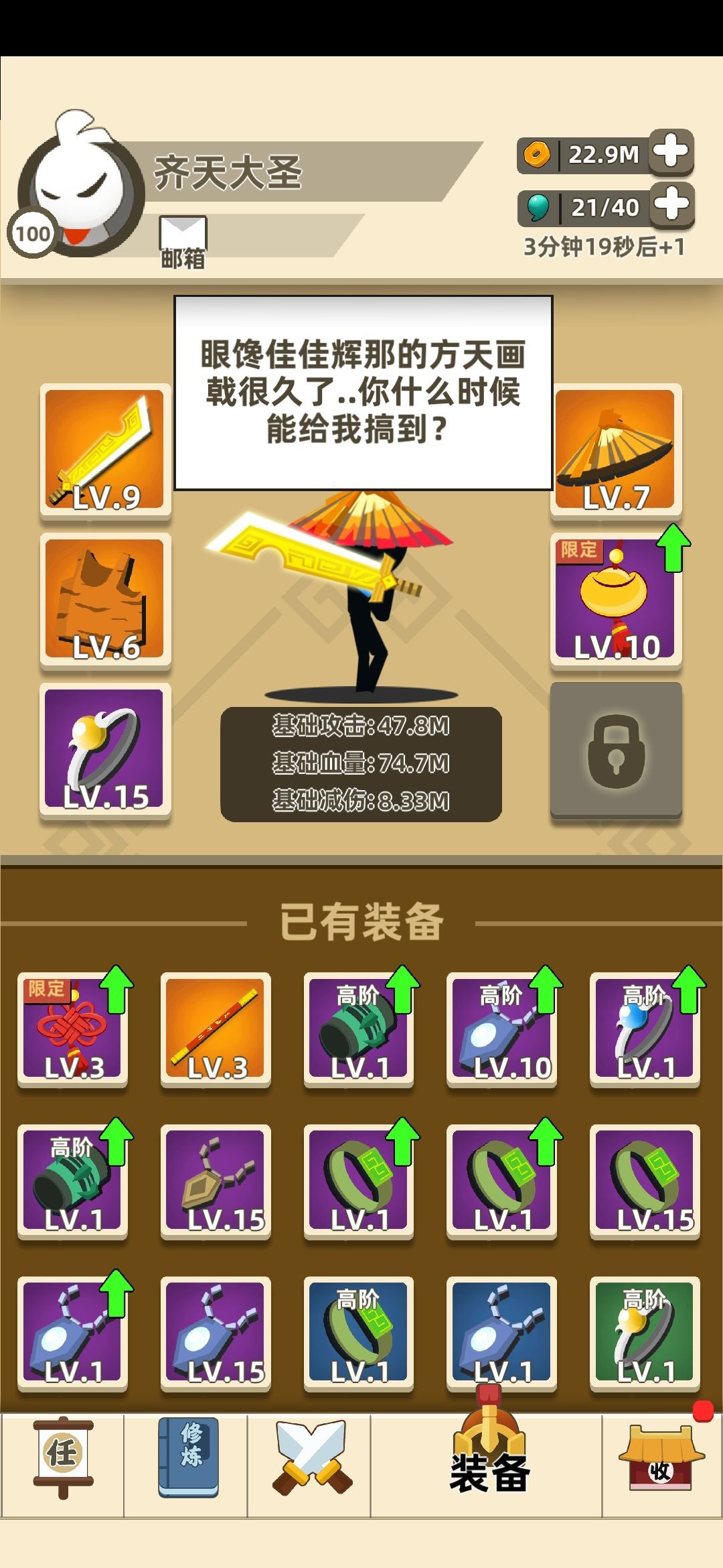 我功夫特牛新春饰品怎样刷？新春饰品刷小号快速获取方法介绍[视频][多图]图片3