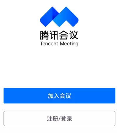 腾讯会议中让自己排在后面的详细方法截图