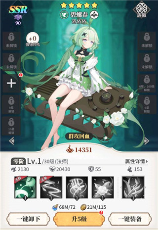 美食大乱斗如何提升战力  美食大乱斗提升战力方法