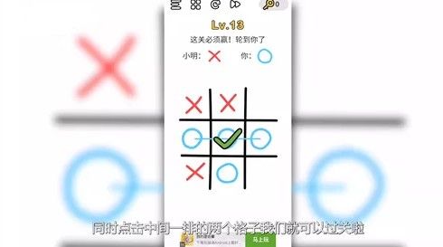脑洞大师攻略大全：全关卡通关攻略汇总[视频][多图]图片2
