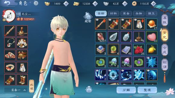 新笑傲江湖手游元宵花车在哪找？元宵花车位置介绍[视频][多图]图片2