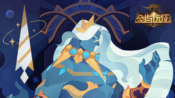 剑与远征塔尼试炼之地怎么过 塔尼技能详解