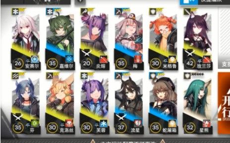 明日方舟四星干员选谁好？四星干员选择方法技巧