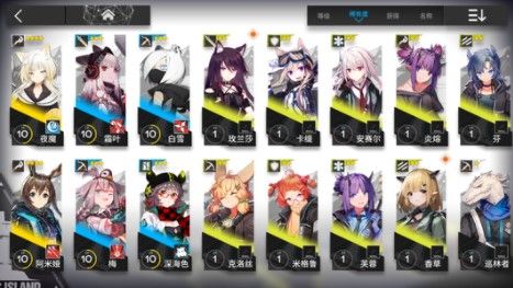 明日方舟四星干员选谁好？四星干员选择方法技巧[视频][多图]图片3