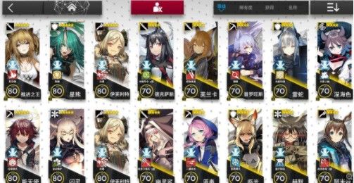 明日方舟四星干员选谁好？四星干员选择方法技巧[视频][多图]图片2