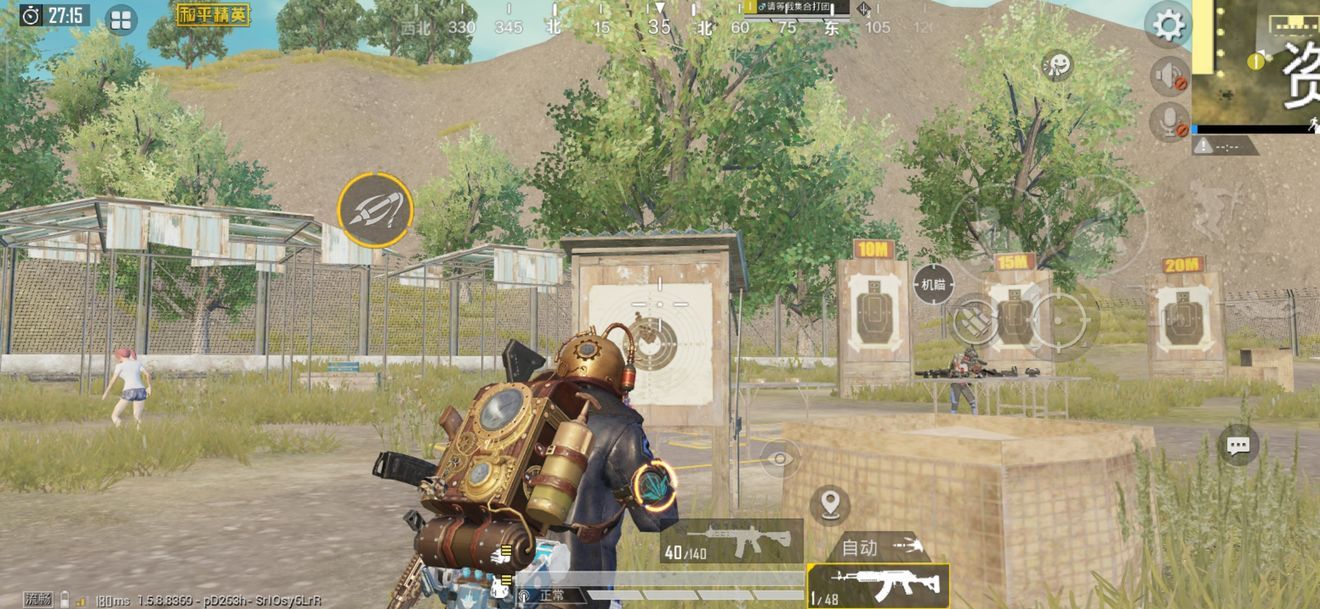 和平精英2020灵敏度怎么调最稳？2020年最新灵敏度设置参数推荐[视频][多图]图片4