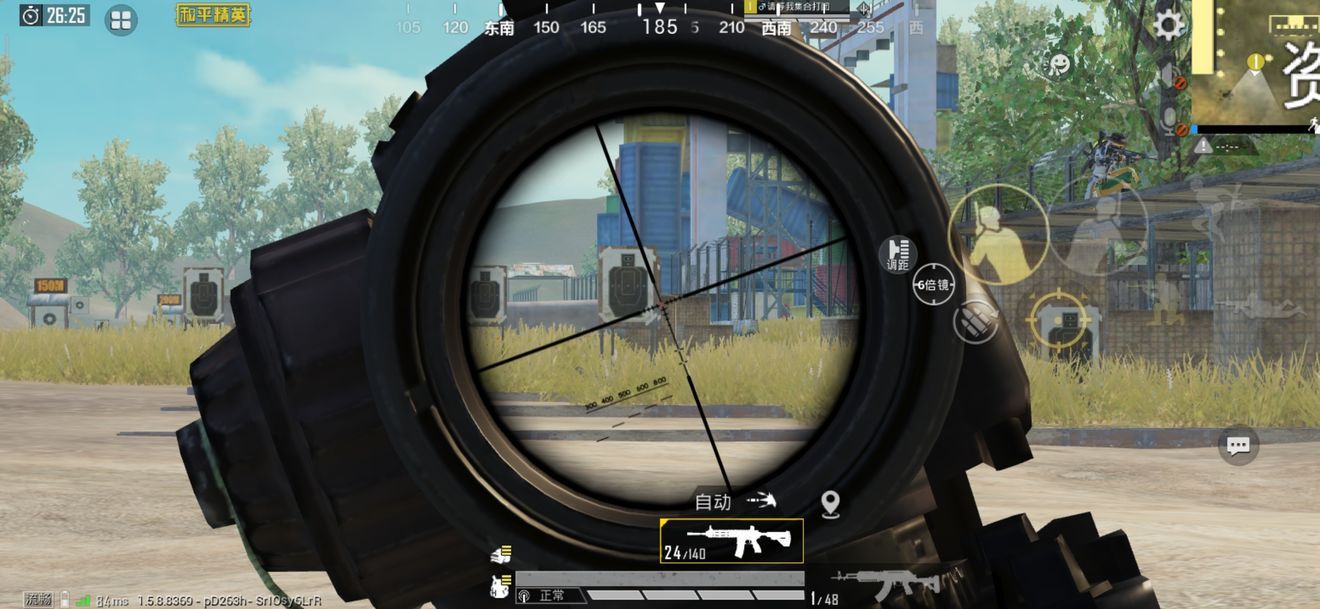 和平精英2020灵敏度怎么调最稳？2020年最新灵敏度设置参数推荐[视频][多图]图片5