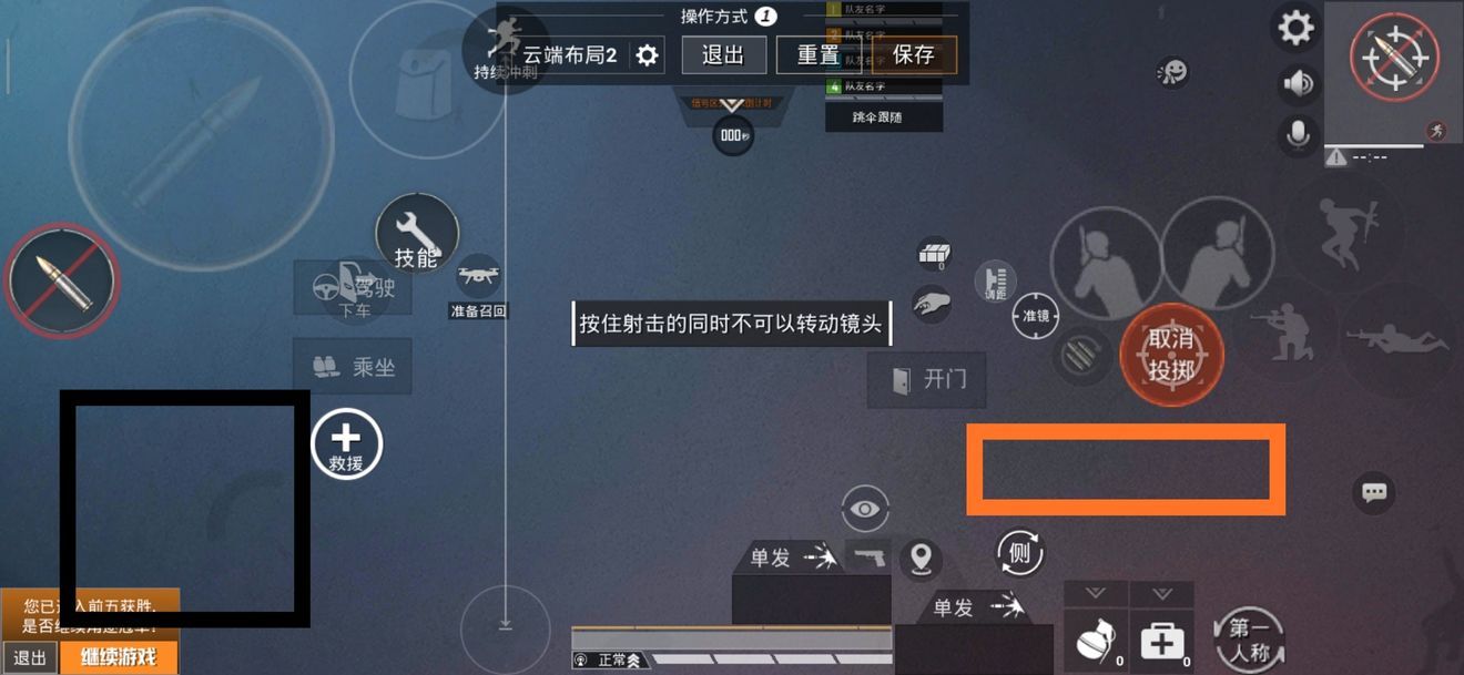 和平精英2020灵敏度怎么调最稳？2020年最新灵敏度设置参数推荐[视频][多图]图片3