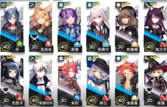 明日方舟三星干员选什么好？三星干员选择对比攻略[视频][多图]图片3