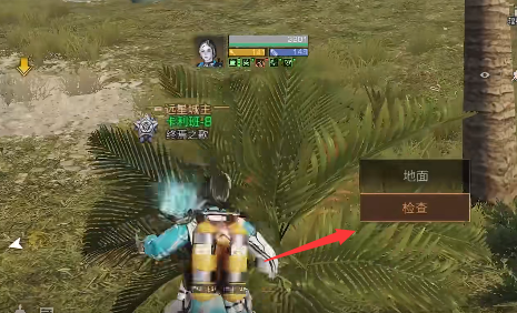 明日之后漂泊船坞任务流程13