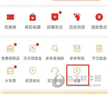 拼多多拼小圈怎么关闭通讯录好友 屏蔽方法教程介绍