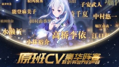 从零开始的异世界生活连击暴击怎么提高？连击暴击提高方法详解