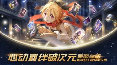 从零开始的异世界生活连击暴击怎么提高？连击暴击提高方法详解[视频][多图]图片2