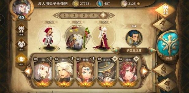 万象物语幻境试炼怎么过？幻境试炼通关阵容及打法攻略[视频][多图]图片2