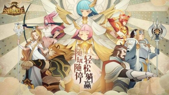 剑与远征火女怎样培养？火女培养方法技巧[视频][多图]图片3