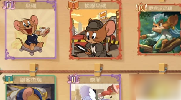 猫和老鼠手游怎么获得兔八哥 猫和老鼠兔八哥获取方法