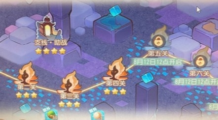 造梦西游手游时空之域活动