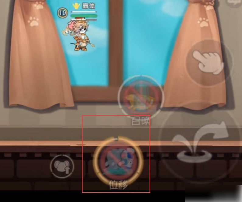 猫和老鼠手游怎么跳放技能 猫和老鼠跳放技能方法