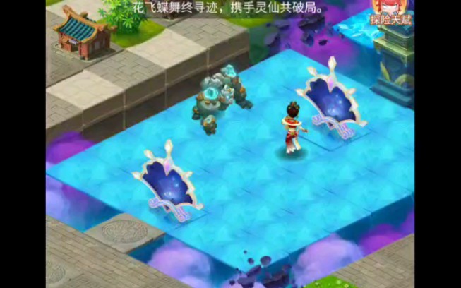 梦幻西游网页版夜游九幽鬼阎王 西游记前五章主要内容概括