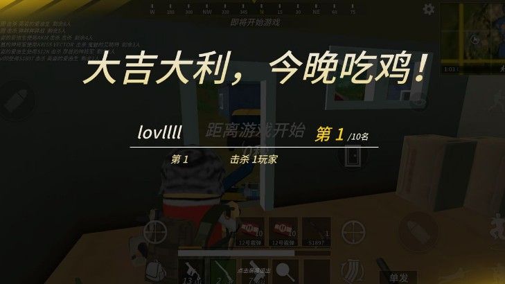 香肠派对厕所信号枪哪里好？厕所信号枪位置与打法详解[视频][多图]图片3