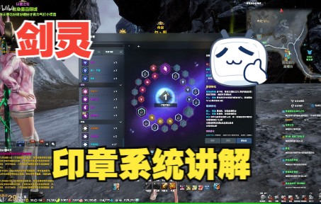 剑灵夏季派对印章怎么获得 剑灵海盗徽章有什么用