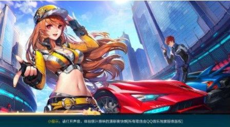 QQ飞车手游冰晶雪梦套装怎么得？冰晶雪梦套装获取方法详解[视频][多图]图片2