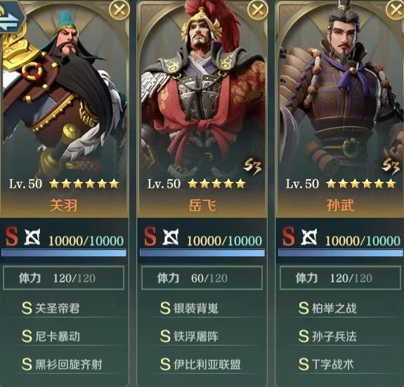 文明与征服孙武火烧准备队怎么玩 阵容搭配推荐