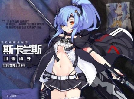 魂器学院魂姬谁最强？魂姬强度排行解析[视频][多图]图片2