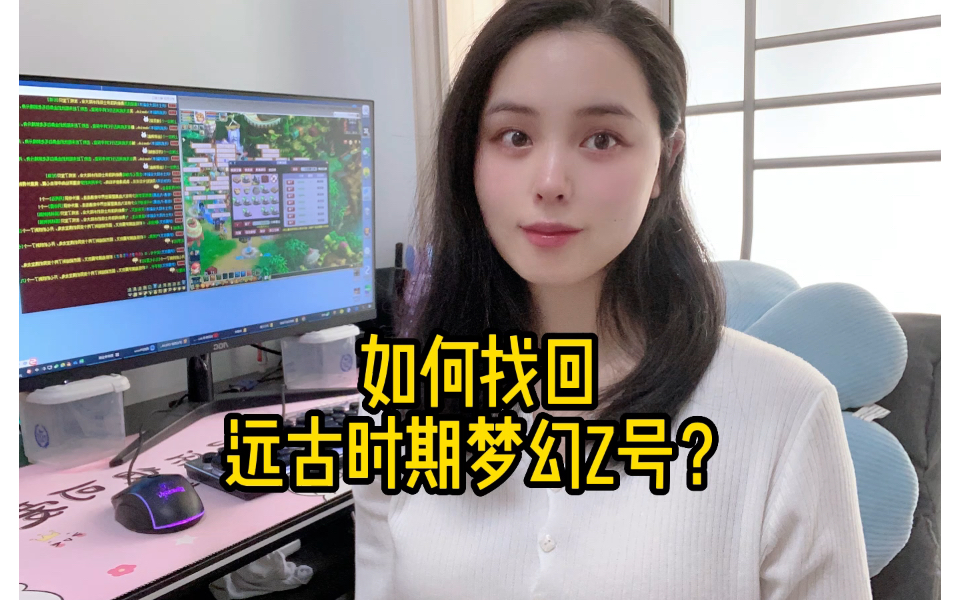 梦幻西游忘记仓库密码怎么办啊 梦幻西游金银锁怎么解开