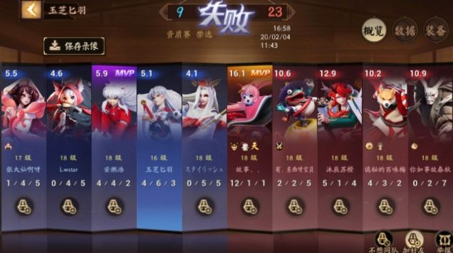 决战平安京新版狸猫出什么装好？S8狸猫最强出装攻略