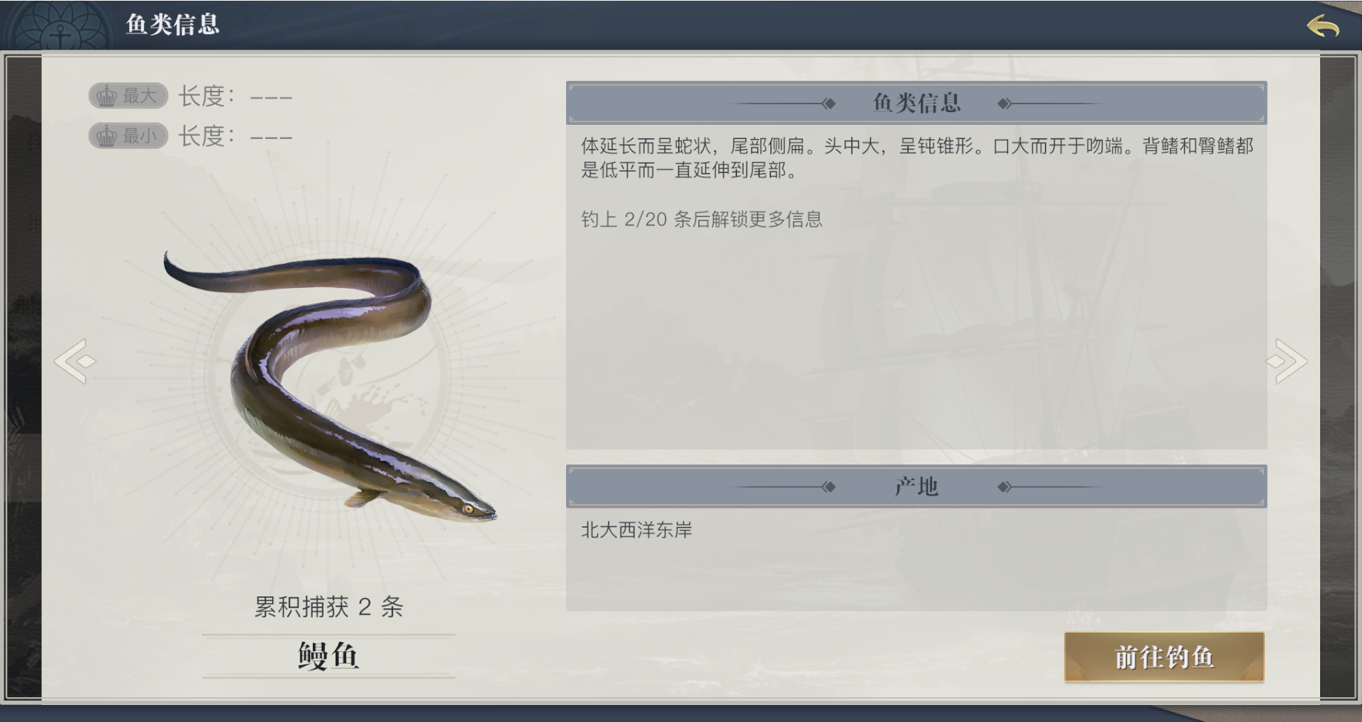 黎明之海钓鱼玩法2