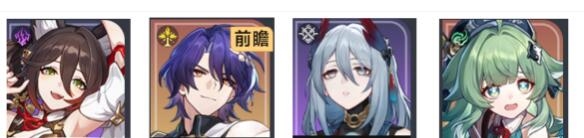 崩坏星穹铁道真理单c阵容怎么搭配 崩坏星穹铁道真理单c阵容搭配建议