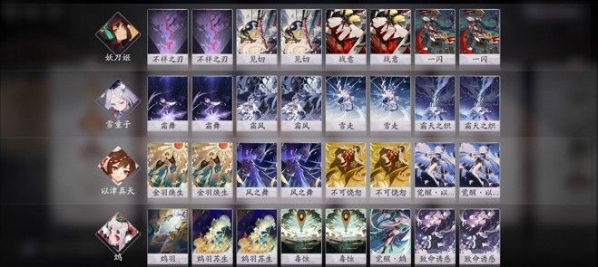 阴阳师百闻牌雪童子快攻阵容怎样搭？雪童子快攻阵容搭配及打法技巧[视频][多图]图片3