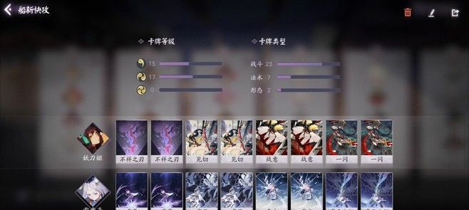 阴阳师百闻牌雪童子快攻阵容怎样搭？雪童子快攻阵容搭配及打法技巧[视频][多图]图片2