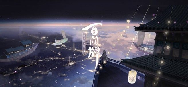 阴阳师百闻牌雪童子快攻阵容怎样搭？雪童子快攻阵容搭配及打法技巧