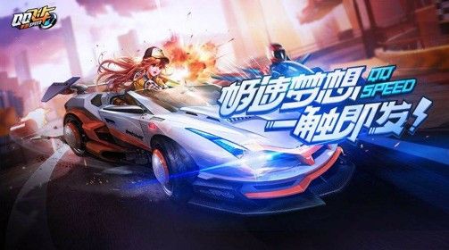 QQ飞车手游时空战士魔法套装怎样得？时空战士套装获取方法攻略[视频][多图]图片2