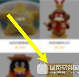 腾讯微云如何签到领取会员 腾讯微云签到领取会员方法讲解2