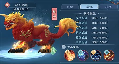 新笑傲江湖手游年兽和老虎哪个厉害？年兽和老虎强度对比详解