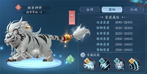 新笑傲江湖手游年兽和老虎哪个厉害？年兽和老虎强度对比详解[视频][多图]图片2