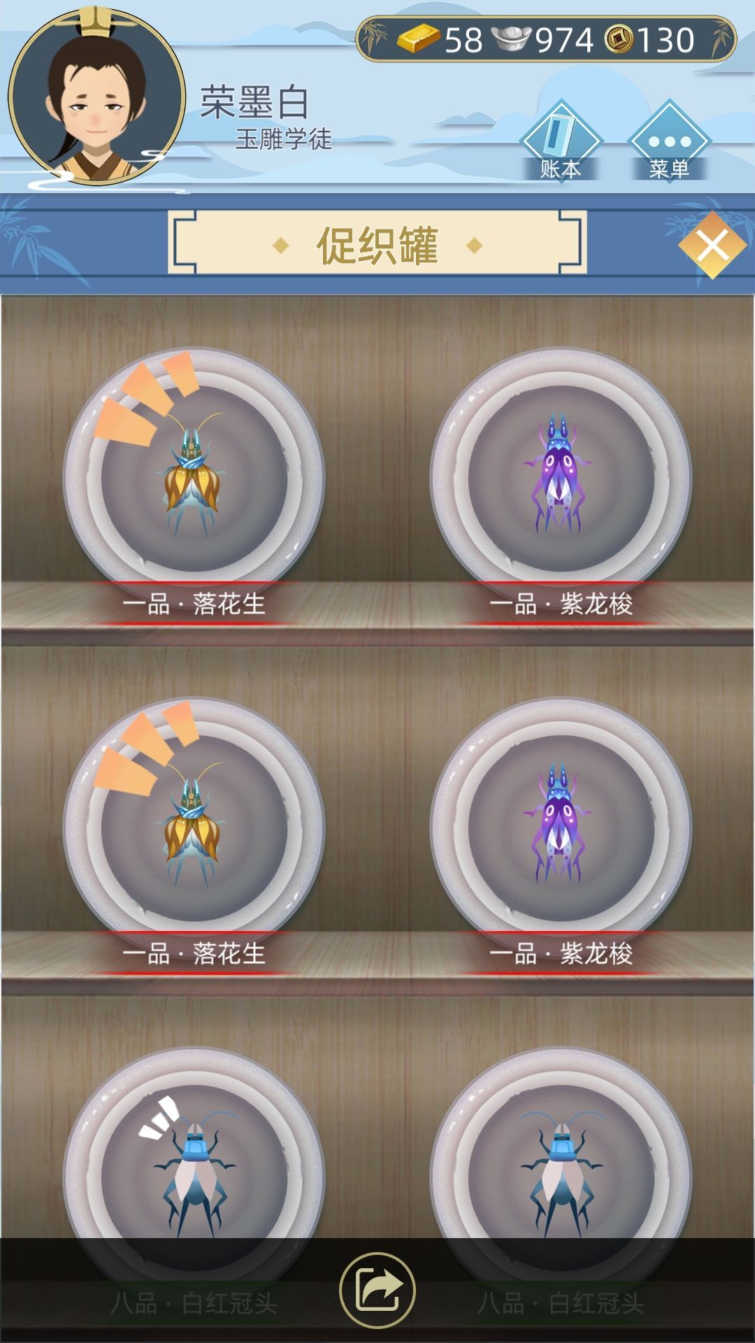 古代人生游戏促织哪个厉害？促织强度排行解析