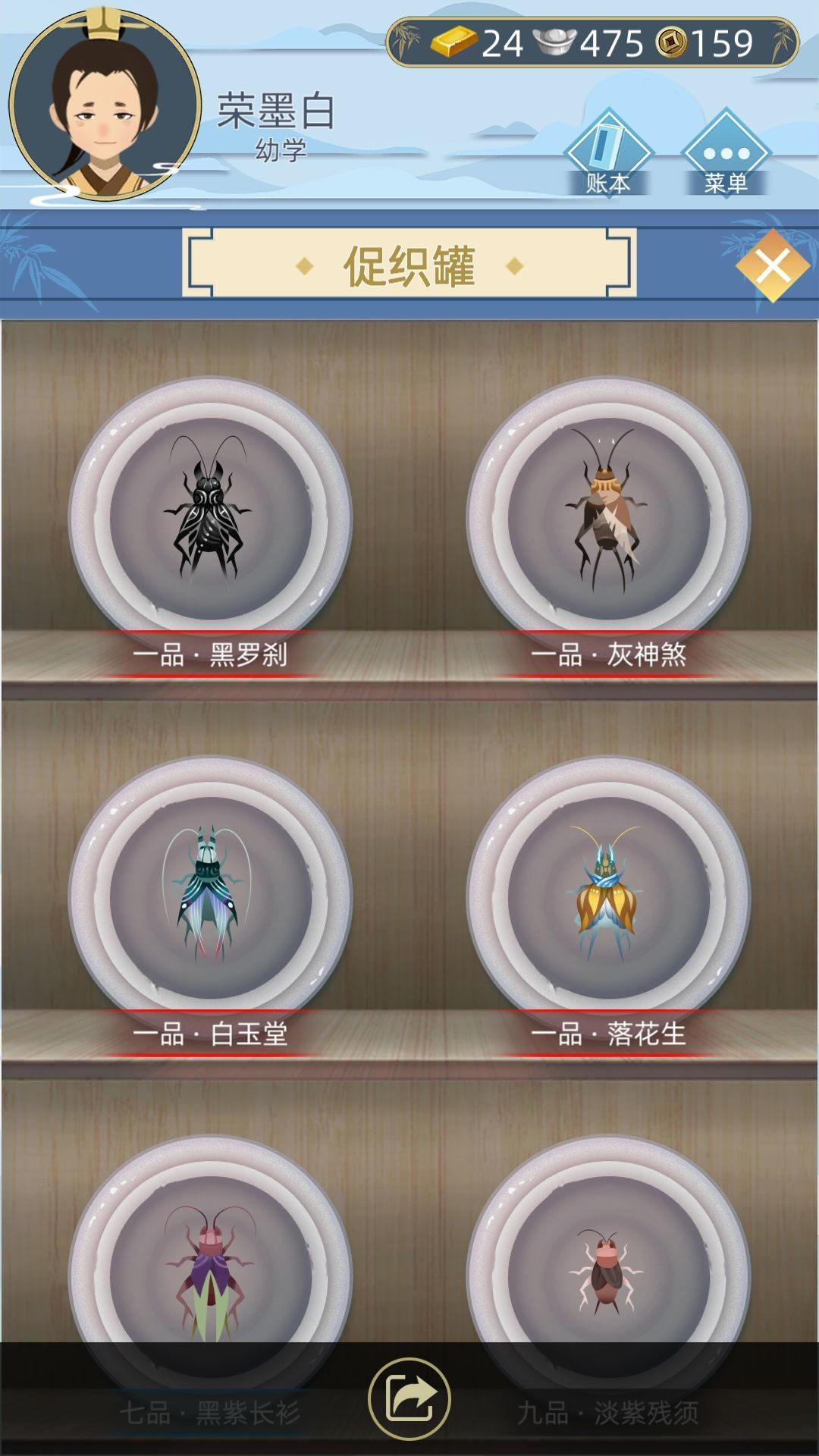 古代人生游戏促织哪个厉害？促织强度排行解析[视频][多图]图片3