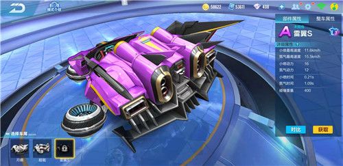 qq飞车手游悬浮车怎样组装？悬浮车组装方法技巧[视频][多图]图片2