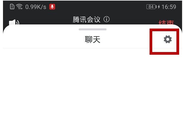 腾讯会议进行投票的简单教程截图