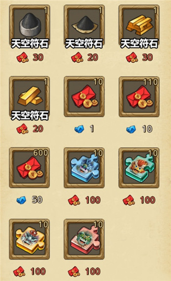 不思议迷宫东方的庆典速刷攻略：2020东方的庆典通关阵容推荐[视频][多图]图片3