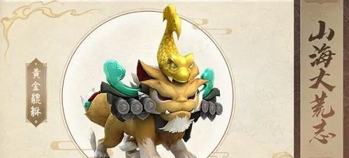 万灵山海之境金色宠物哪个强  万灵山海之境金色宠物推荐一览