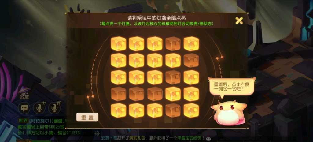 梦幻西游手游迷失之地拼图攻略 你觉得人生规划对现在的年轻人有什么意义