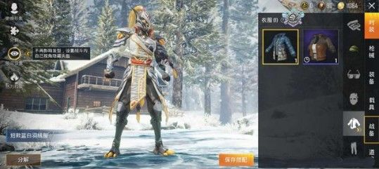 和平精英四大神兽时装怎样得？四大神兽2020新年时装获取攻略[视频][多图]图片2