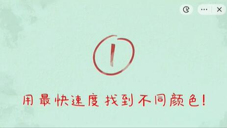 收纳物语第二十一关怎么过 火眼金睛通关攻略