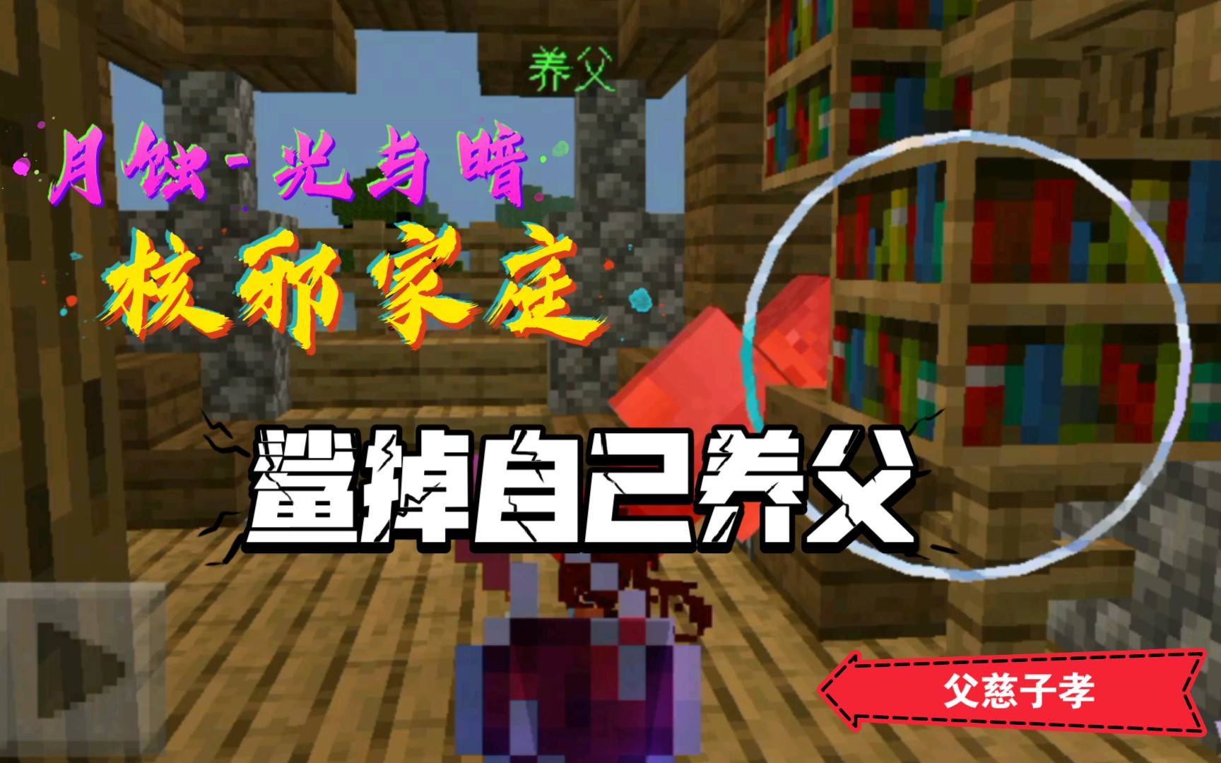 月蚀光与暗技能点怎么获得 两次为满的意思